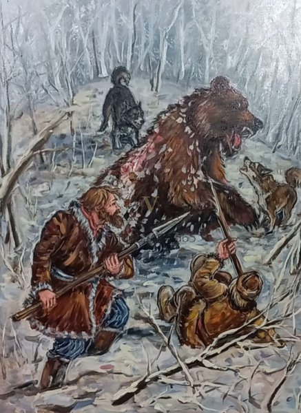 Охота на медведя