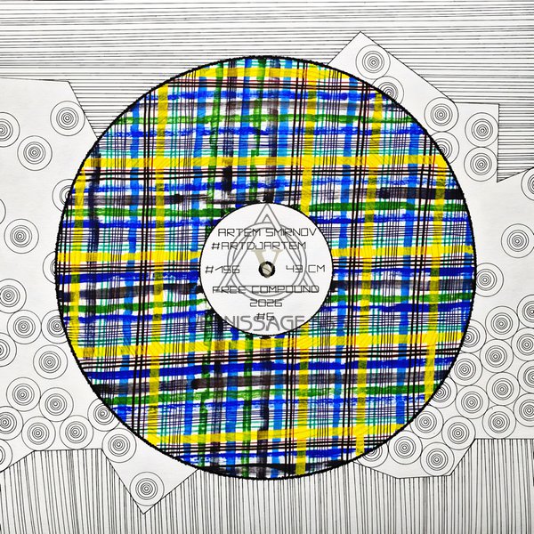 Свободный Перекресток Цветная абстракция с узором