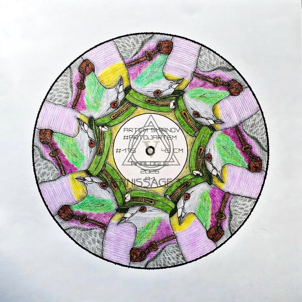 Аналог’ А1 Голуби-почтальоны Виниловая пластинка