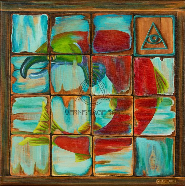 Всевидящее око