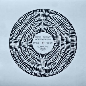 Ударная Композиция’ А1 Черно-белая музыкальная графика