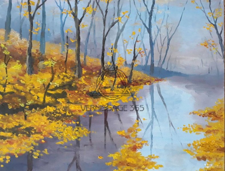 Золото осени