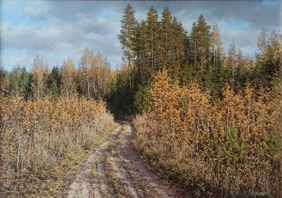 Дорога в осенний лес.