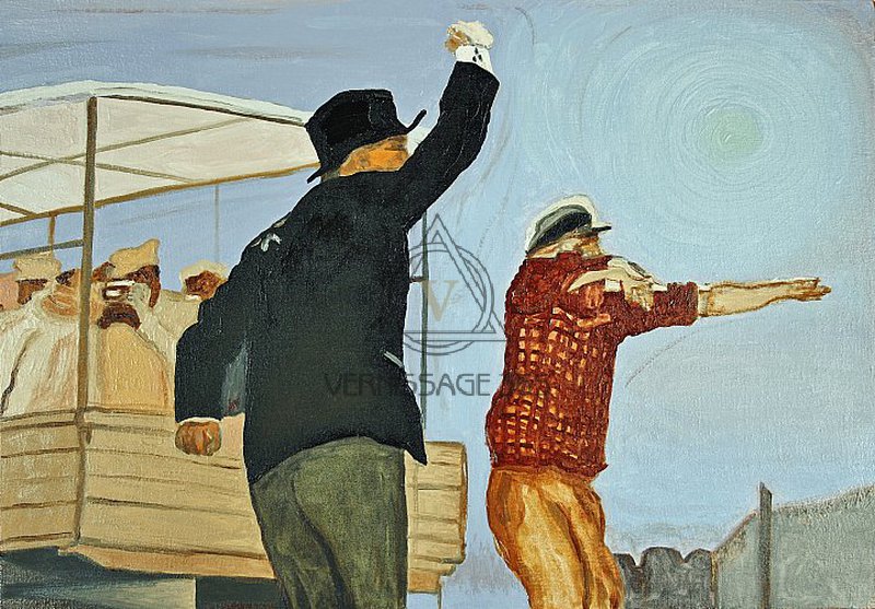 Давай денги!