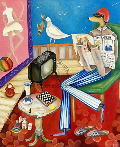 Новая жизнь