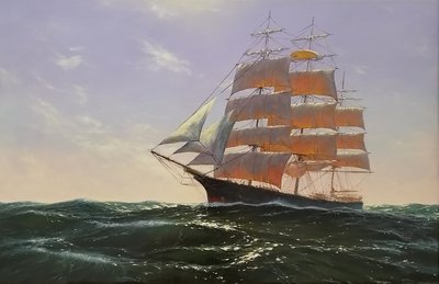 Только вперёд