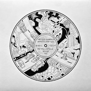 Стальной город’ А2 Промышленность и урбанистика Виниловая пластинка