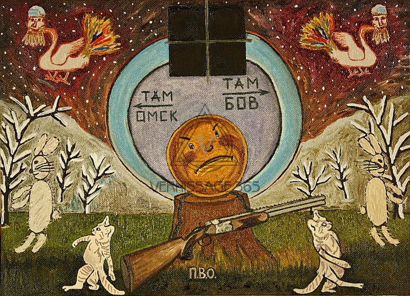 Улетели питухи