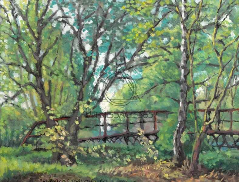 5 траўня 2024 ( 5 мая 2024)