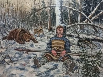 После тяжёлой охоты