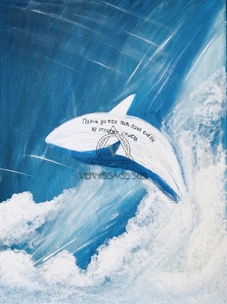 Облачный кит