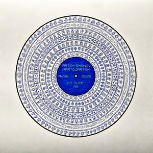 Новогодняя белая картина с синим узором Виниловая пластинка