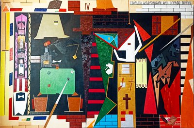 Преступление и наказание