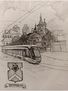 Богородское