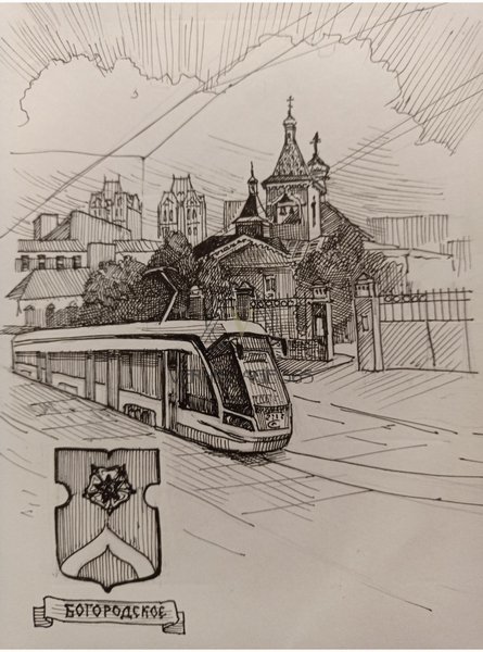 Богородское