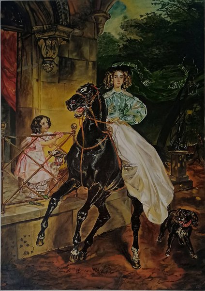 Копия «Всадница» Карла Брюллова