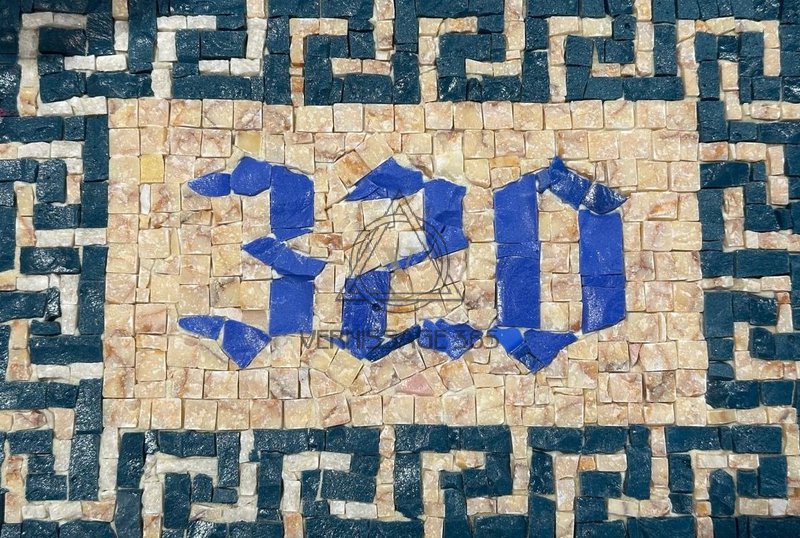 Адресная табличка с номером дома, участка "320"