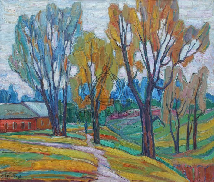 Осень