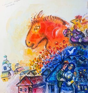 Копия фрагмента с картины Марка Шагала "Радость деревни"