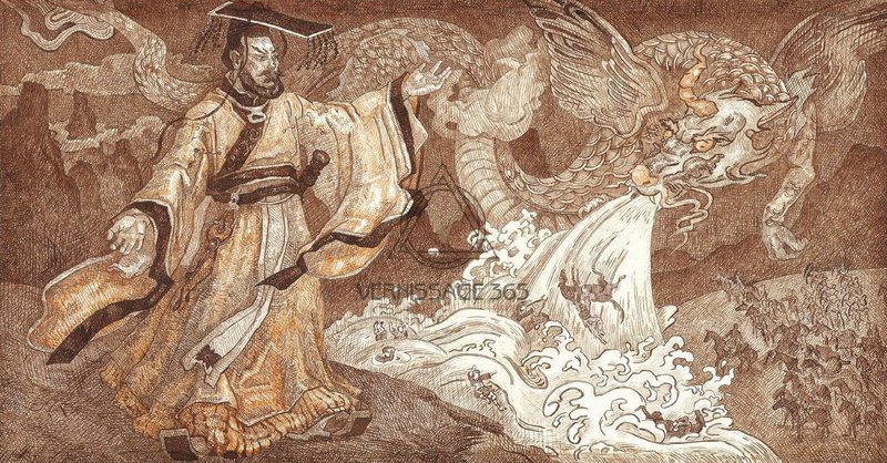 «Желтый император»