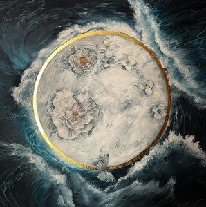 Спокойствие