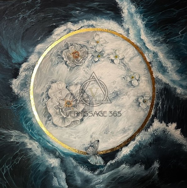 Спокойствие