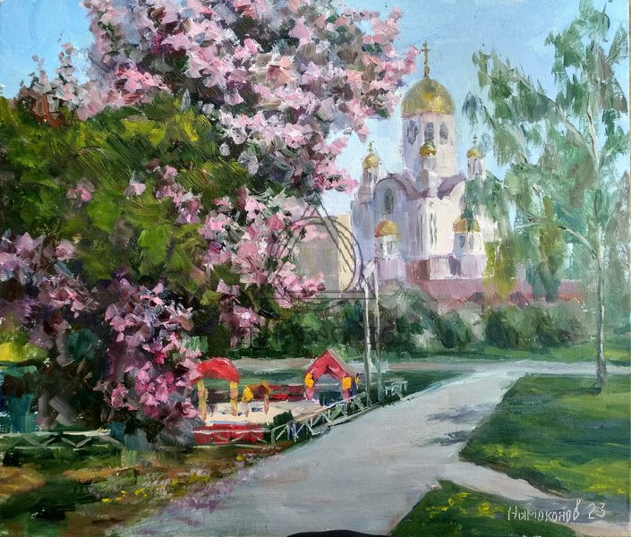 розовый день