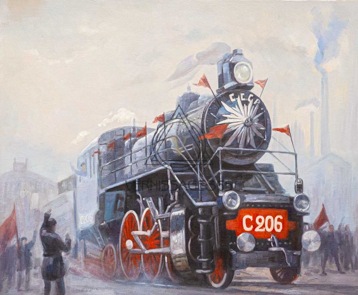 Наш паровоз, вперед лети!