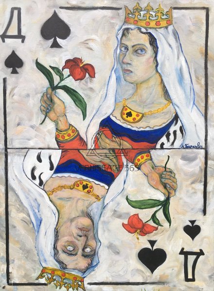 Роковая женщина