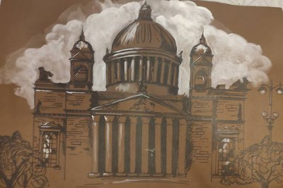 Город любви