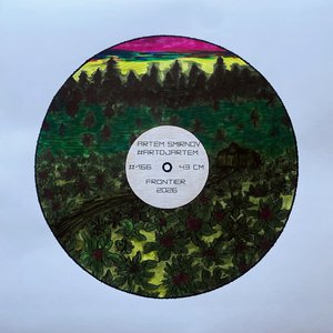 Граница Пейзаж про тишину и умиротворение, ночь и день