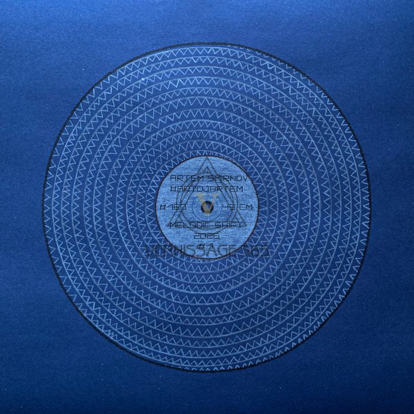 Мелодия Белая абстракция с узором на синей бумаге