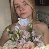 Алина Степанова