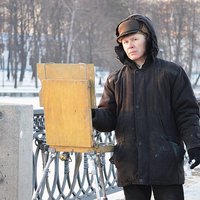 Александр Намоконов