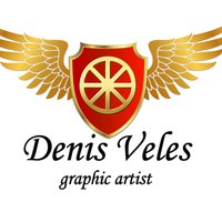 Denis Veles